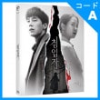 韓国映画 ソン・ジヒョ、キム・ムヨル主演 「侵入者」 Blu-ray （1DISC+ポストカード3種/+英語字幕）|映画DVD|DVD