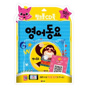 韓国書籍 PINKFONG（ピンクポン/ピンクフォン） CDブック - 英語童話