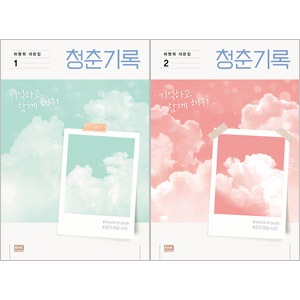 韓国書籍 パク・ボゴム、パク・ソダム、ピョン・ウソク主演のドラマ