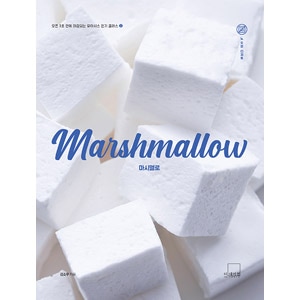 ڹ ޥޥ뤹٤ƤβȥΥϥ쥷ԥ֥å Marshmallow ޥޥסʥۡ١󥰡