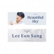 （先払いのみ）韓国スターグッズ イ・ウンサン ONLINE FANMEETING [Beautiful Sky] OFFICIAL MD - スローガン|その以外のスター|☆ スターグッズ ☆