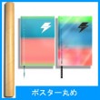韓国音楽 TREASURE (トレジャー) - THE FIRST STEP : CHAPTER THREE (バージョン選択/CD+フォトブック150P+フォトカード3種+ホログラムポストカード1種