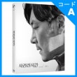 韓国映画 チョ・ジヌン、ペ・スビン、チョン・ヘギュン、チャ・スヨン主演 「消えた時間」 Blu-ray （1DISC+初回限定ポストカード2種/+英語字幕）|映画DVD|DVD