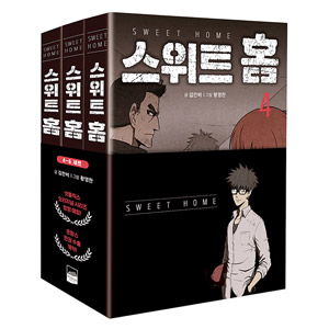韓国マンガ ソン・ガン、イ・ジヌク、イ・シヨン、イ・ドヒョン主演