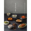 韓国書籍 ミジャお姉さんが教えてくれる韓国料理の人気おかずレシピ 「ミジャお姉さんの家庭料理」