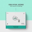 韓国スターグッズ SS501のキム・ヒョンジュン 2021 シーズングリーティング (ショッピングバッグ+卓上用カレンダー+ダイアリー+プロマイド+ポケットフォールディングカード+ポストカード)|カレ