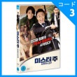 韓国映画 イ・ソンミン、キム・ソヒョン、ペ・ジョンナム主演 「SP 国家情報局 : Mr.ZOO」 DVD （1DISC/+英語字幕）|映画DVD|DVD