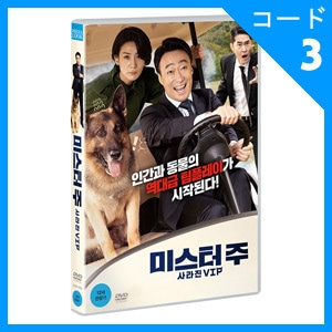 韓国映画 イ・ソンミン、キム・ソヒョン、ペ・ジョンナム主演 「SP