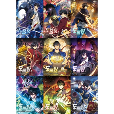 韓国マンガ 盗掘王 [8～18巻初回限定特典] (18巻1択) | 韓国ウェブ