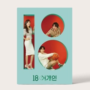 15800⭐レア⭐希少⭐️OST⭐️韓国ドラマ 君の夜になってあげる MOON 韓国ドラマ 君の夜になってあげるOST バンドLUNAの挿入歌をご