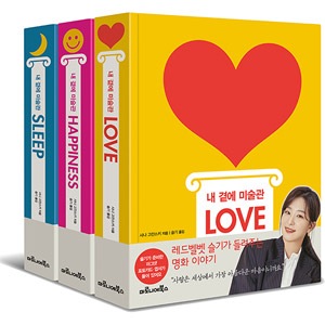 5％割引）韓国書籍 35点の絵とRed Velvetスルギの感性を加えたアート