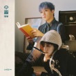 韓国音楽 詩的話者 - 1集 「随筆」 (CD+フォトブック80P+ブックマーク1種)|P|CD 混成グループ