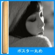 韓国音楽 少女時代のテヨン - What Do I Call You (バージョン選択/CD+ブックレット96P+フォトカード1種+ブックマーク1種+ポストカード1種)＋ポスター筒|少女時代|CD 女