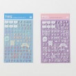 （先払いのみ）韓国スターグッズ IU（アイユー） [The Present I] WINTER OFFICIAL MD - タンブラー ステッカーセット（2種1択）