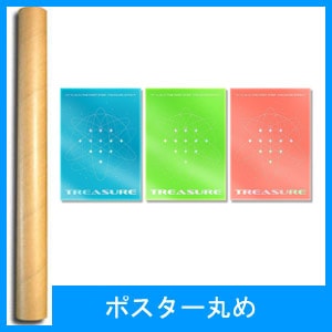 韓国音楽 TREASURE (トレジャー) - 1集 「THE FIRST STEP : TREASURE