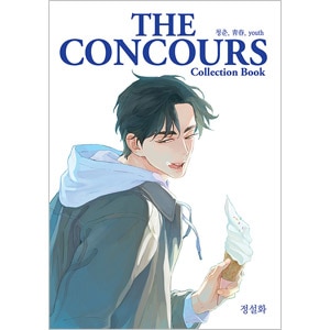 韓国書籍 漫画 コンクール のイラストポスターブック The Concours Collection Book コンクール コレクションブック 韓国版本 小説 漫画 一般書籍 韓流ショップ