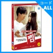 韓国映画 キム・ヘス、アン・ジェウク主演 「チム ~あこがれの人~ : HDリマスター」 DVD （1DISC）|映画DVD|DVD
