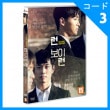 韓国映画 チャン・ドンユン、ソ・ビョクジュン主演 「ランボーイラン」 DVD （1DISC/＋韓国語字幕）|映画DVD|DVD