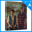 韓国映画 ユ・アイン、ユ・ジェミョン主演 「音もなく」 Blu-ray （1DISC/+英語字幕）|映画DVD|DVD