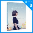（韓国版）日本映画 ペ・ドゥナ、ARATA主演 「空気人形」 DVD （1DISC/+英語字幕）|映画DVD|DVD