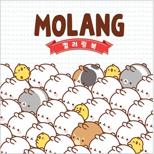 �ڹ���� ��������ǵ������褯�ʤ������ɤꤷ�������ƤߤƤ������� ��Molang ���� ���顼��󥰥֥å���