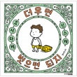 （韓国語版）日本書籍 あつかったらぬげばいい / ヨシタケシンスケ（ハードカバー）|絵本/童話|本 （ドラマ小説、漫画)
