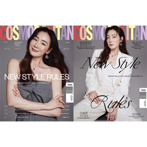 韓国女性雑誌 COSMOPOLITAN 2021年 3月号 (チェ・ジウ表紙選択/NCT 127