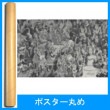 韓国音楽 BLACKPINKのロゼ 初ソロアルバム - 1STシングルアルバム 「-R-」 (CD+フォトブック98P+歌詞紙+ポストカード4種+ポラロイド2種+ステッカーセット)＋ポスター筒|BLA