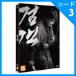 韓国映画 チャン・ヒョク、キム・ヒョンス、BTOBのイ・ミンヒョク主演 「剣客 : 初回限定版」 DVD （1DISC+ポストカード3種/+英語字幕）|映画DVD|DVD