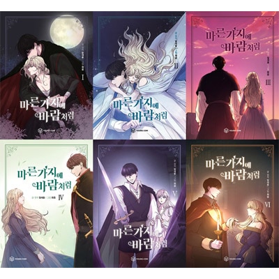 赤い瞳の廃皇子(コミック)1 韓国マンガ 「赤い瞳の廃皇子」 [5～15巻初回限定特典付き] (15