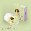 ڹ񲻳 GIFT (ե) - ͤ [CHIP DISC] (3RDߥ˥Х/åץǥ+ڡѡۥ)