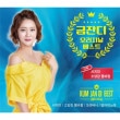 韓国音楽 クム・ジャンディ - オリジナル ベスト (2CD)|K|CD 女性アーティスト