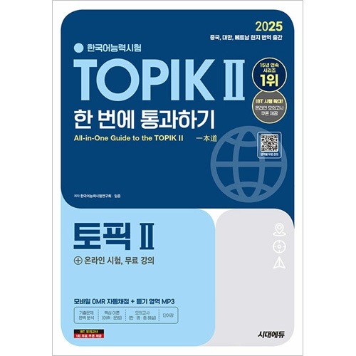 ▲01)【同梱不可】韓・日中国語言語学研究系列1・2 2冊セット/厳翼相/遠藤光暁/学古房/中文書/A 01)【同梱不可】韓・日中国語言語学研究系列1・2 2冊セット/