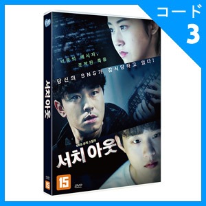 【廃盤】『イム・グォンテク作品集 4枚組』(DVD-BOX)【セル版】【韓国映画 DVD-BOX「イム・グォンテク コレクション」発売！ | Simply Dead