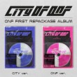 韓国音楽 ONF (オンエンオフ) - 1集リパッケージ 「CITY OF ONF」 (バージョン選択/CD+フォトブック100P+歌詞ブック16P+フォトカード2種+CITIZENSHIPカード+新