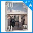 韓国映画 チョンウ、オ・ダルス、キム・ヒウォン主演 「隣人」 Blu-ray （1DISC+ポストカード5種/+英語字幕）|映画DVD|DVD