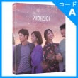 韓国映画 キム・ガンウ、ユ・インナ、ユ・ヨンソク、イ・ヨニ、イ・ドンフィ主演 「新年前夜 : 初回限定版」 Blu-ray （1DISC+ポストカード9種/+英語字幕）|映画DVD|DVD