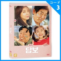 韓国映画 ソン・ドンイル、ハ・ジウォン、キム・ヒウォン、パク・ソイ主演 「担保」 DVD （1DISC/+英語字幕）|映画DVD|DVD
