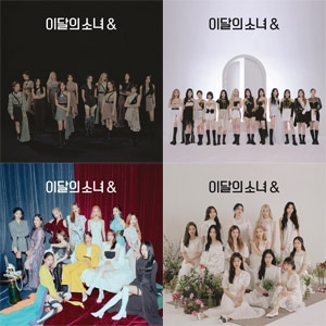 韓国音楽 今月の少女 (LOONA) - 4rdミニアルバム [＆] (バージョン選択