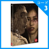 韓国映画 パク・ソンボム、ヨム・ソンシク、キム・ピル、スビン主演 「チュサギ : 酒癖悪い者たちの話」 DVD （1DISC）|映画DVD|DVD