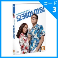 韓国映画 オム・ジョンファ、パク・ソンウン、イ・サンユン主演 「ノンストップ」 DVD （1DISC）|映画DVD|DVD