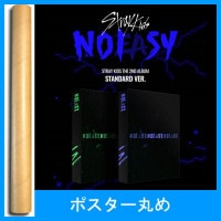 韓国音楽 Stray Kids (ストレイキッズ) - 2集 「NOEASY」 一般盤 (ランダム発送)＋予約特典＋ポスター筒|H|CD 男性アーティスト