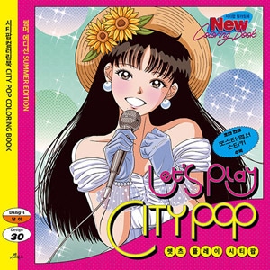 ⭐本人直筆メッセージ入り⭐少女時代⭐ ⭐KPOP韓国盤CD⭐韓流⭐ 韓国書籍 イラストレーターのDang-iの清涼な夏のイラストたっぷりの