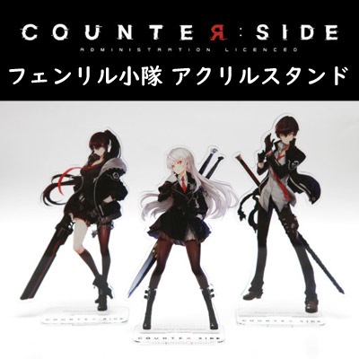 先払いのみ）韓国キャラクターグッズ COUNTER : SIDE (カウンター