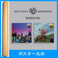 韓国音楽 Red Velvet (レッドベルベット) - Queendom [Queens Ver.] (ジャケットランダム発送/CD+フォトブック84P+ポートレートカード1種+ポストカード1種+ブ