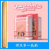 韓国音楽 Red Velvet (レッドベルベット) - Queendom [Girls Ver.] (CD+フォトブック72P+歌詞ブック16P+折りたたみポスター1種+ポストカード2種+ステッカー