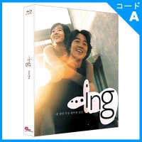 韓国映画 イム・スジョン、キム・レウォン主演 「アメノナカノ青空」 Blu-ray （1DISC/+英語字幕）|映画DVD|DVD