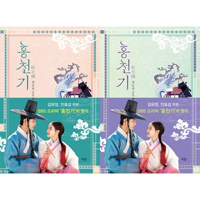 ホン・チョンギ 【全16巻】 レンタル版DVD 全巻 アン・ヒョソプ
