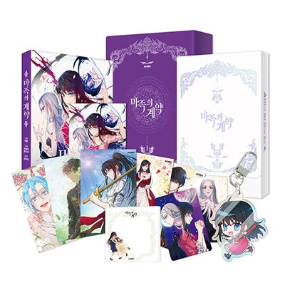 韓国マンガ 「魔族の契約 1 : 特別版」 (初回限定ポストカード+