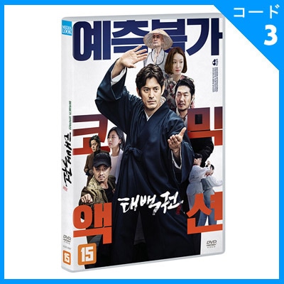 ڹǲ ۡ󡦥롢󡦥 ֥ƥ٥ DVD 1DISC/+Ѹ